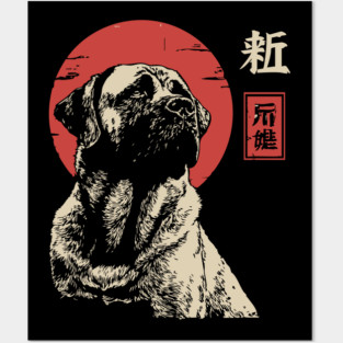 Noble Kangal Dog Guardian Vintage Japanese Art Posters and Art