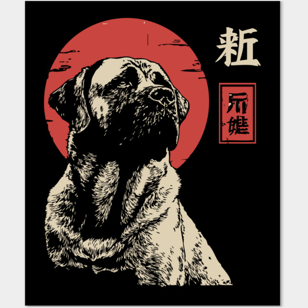 Noble Kangal Dog Guardian Vintage Japanese Art Wall Art by TuncGK