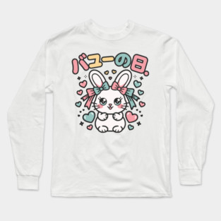 Cute Kawaii Bunny バニーの日 Adorable Japanese Style Design Long Sleeve T-Shirt