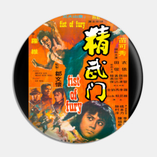 Fist of Fury (1972) Pin