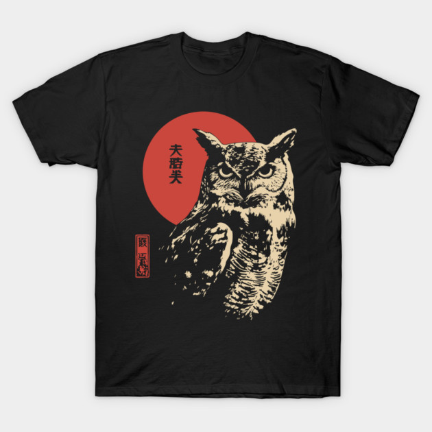 Intense Owl Stare Portrait Vintage Ukiyo-e Art T-Shirt by TuncGK