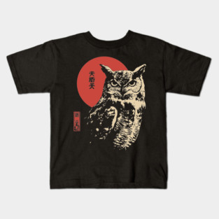 Intense Owl Stare Portrait Vintage Ukiyo-e Art Kids T-Shirt