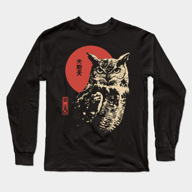 Intense Owl Stare Portrait Vintage Ukiyo-e Art Long Sleeve T-Shirt by TuncGK