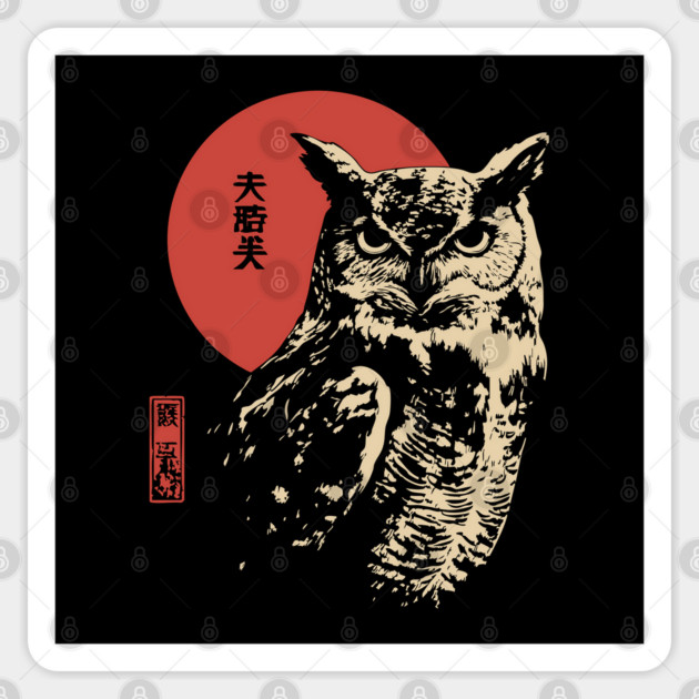 Intense Owl Stare Portrait Vintage Ukiyo-e Art Sticker by TuncGK
