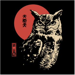 Intense Owl Stare Portrait Vintage Ukiyo-e Art Posters and Art