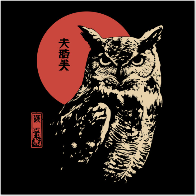 Intense Owl Stare Portrait Vintage Ukiyo-e Art Wall Art by TuncGK