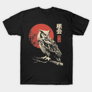 Wise Owl on Branch Vintage Japanese Moon Art T-Shirt