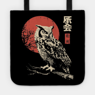 Wise Owl on Branch Vintage Japanese Moon Art Tote