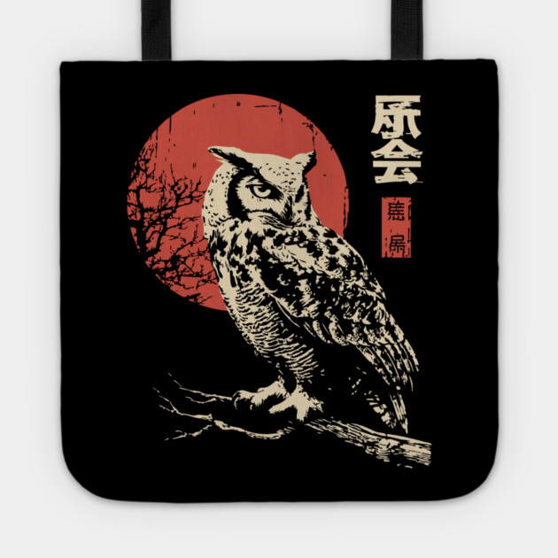Wise Owl on Branch Vintage Japanese Moon Art Tote by TuncGK