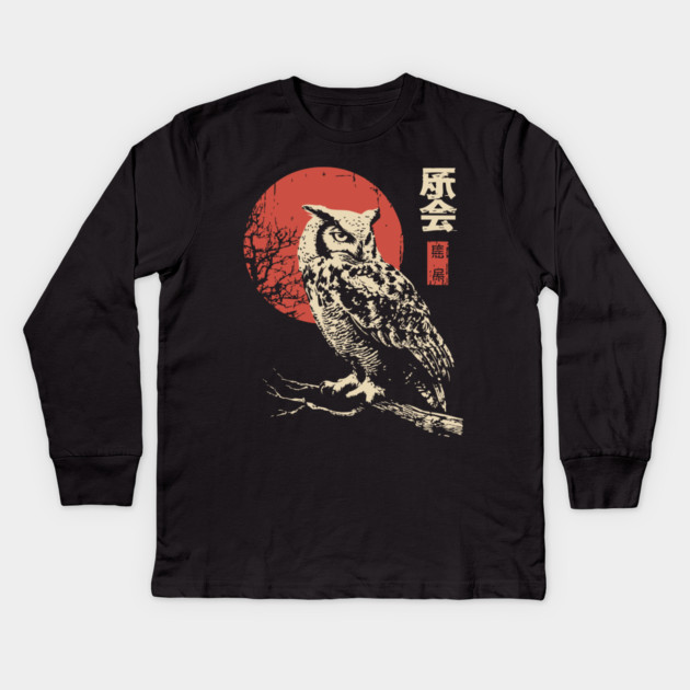 Wise Owl on Branch Vintage Japanese Moon Art Kids Long Sleeve T-Shirt by TuncGK