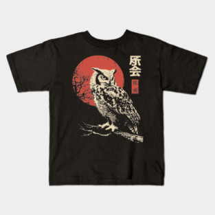 Wise Owl on Branch Vintage Japanese Moon Art Kids T-Shirt