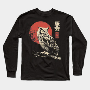 Wise Owl on Branch Vintage Japanese Moon Art Long Sleeve T-Shirt