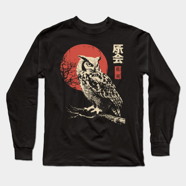 Wise Owl on Branch Vintage Japanese Moon Art Long Sleeve T-Shirt by TuncGK