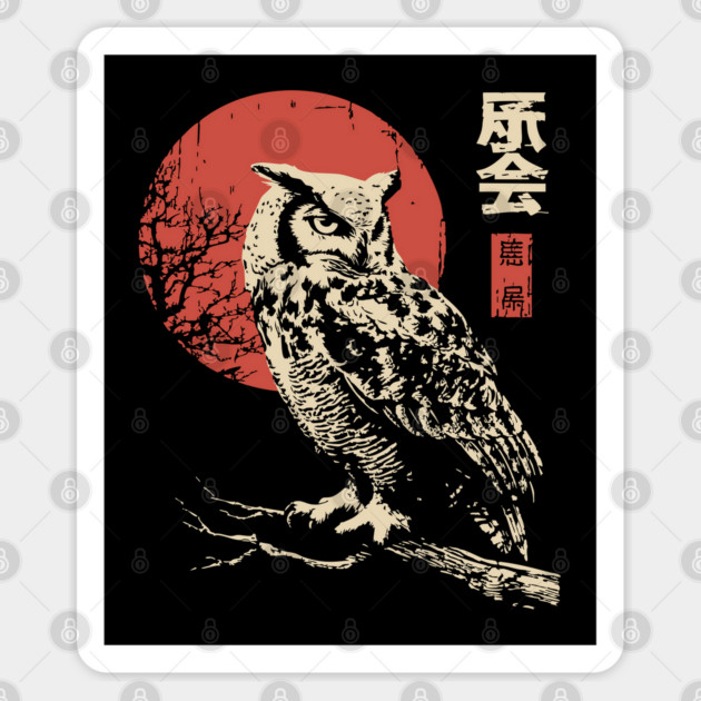 Wise Owl on Branch Vintage Japanese Moon Art Sticker by TuncGK
