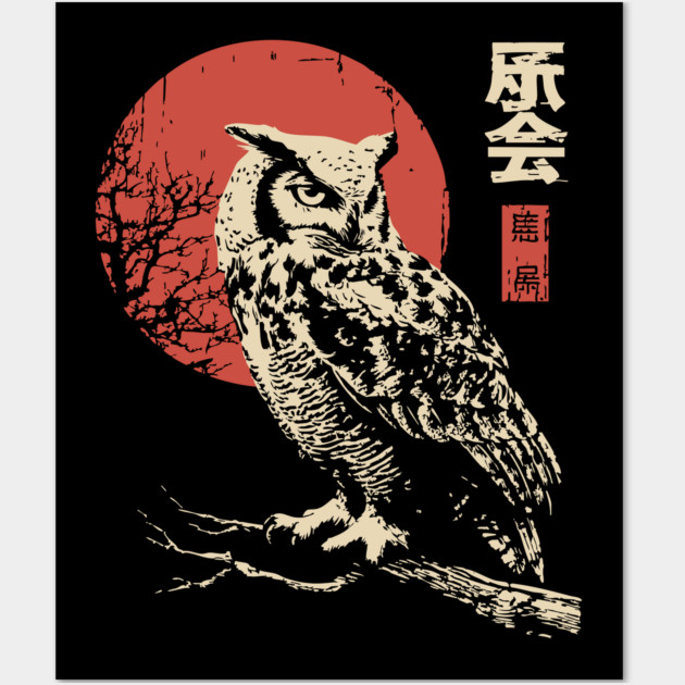 Wise Owl on Branch Vintage Japanese Moon Art Wall Art by TuncGK