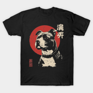 Soulful Pitbull Portrait Vintage Dog Lover Art T-Shirt