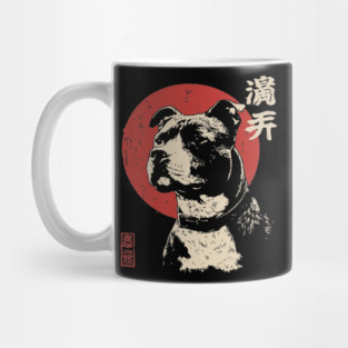 Soulful Pitbull Portrait Vintage Dog Lover Art Mug