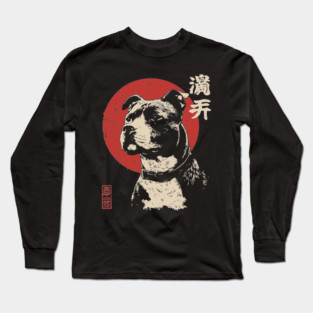 Soulful Pitbull Portrait Vintage Dog Lover Art Long Sleeve T-Shirt