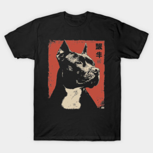 Noble Pitbull Portrait Vintage Japanese Art Style T-Shirt