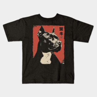 Noble Pitbull Portrait Vintage Japanese Art Style Kids T-Shirt