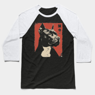 Noble Pitbull Portrait Vintage Japanese Art Style Baseball T-Shirt