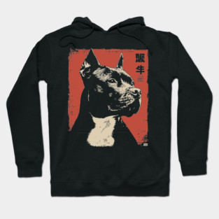 Noble Pitbull Portrait Vintage Japanese Art Style Hoodie
