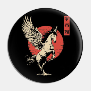 Mythical Pegasus Vintage Greek Mythology Art Pin