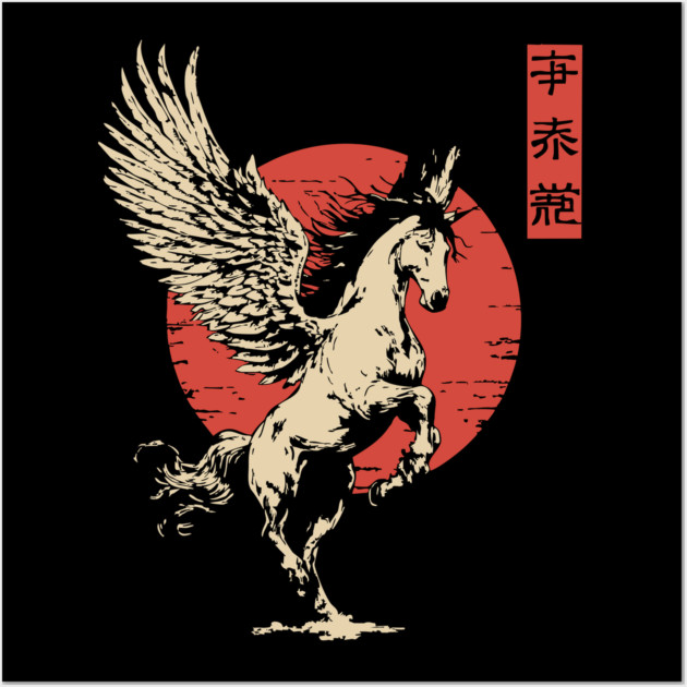 Mythical Pegasus Vintage Greek Mythology Art Wall Art by TuncGK