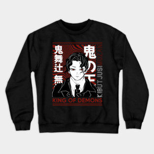 Muzan King of Demons - Demon Slayer Crewneck Sweatshirt