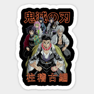 Demon Slayer - Hashira Gather Art Magnet