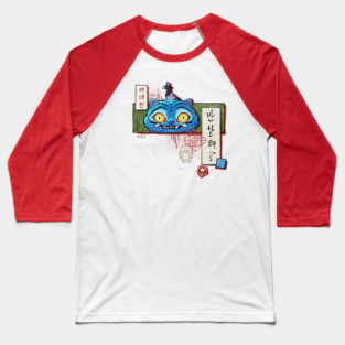 Derpy Pop Baseball T-Shirt