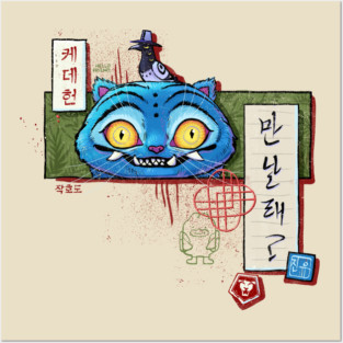 Derpy Pop Posters and Art