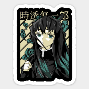 Kimetsu no Yaiba - Muichiro Tokito Magnet