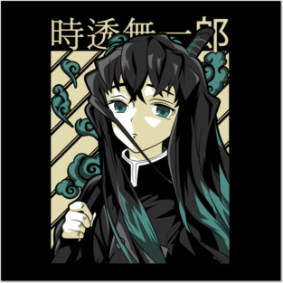 Kimetsu no Yaiba - Muichiro Tokito Posters and Art
