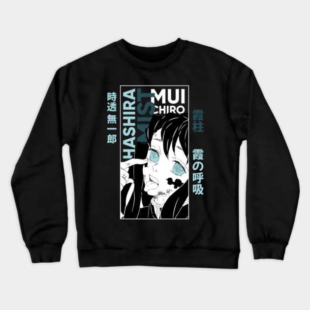 Demon Slayer - Muichiro Tokito Crewneck Sweatshirt by Otaku Vibes