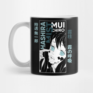 Demon Slayer - Muichiro Tokito Mug