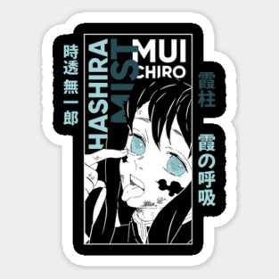 Demon Slayer - Muichiro Tokito Magnet