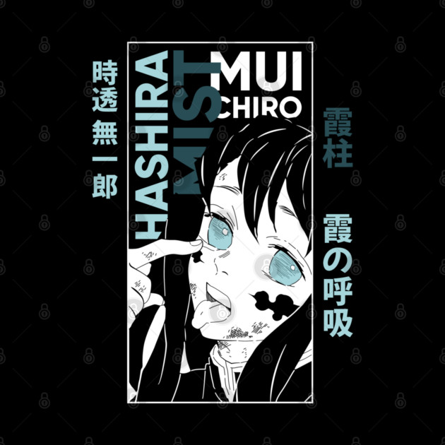 Demon Slayer - Muichiro Tokito by Otaku Vibes