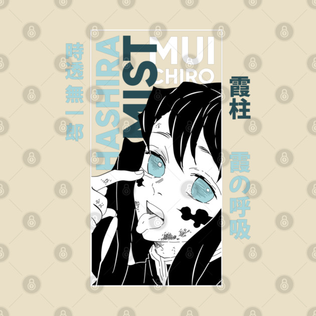 Demon Slayer - Muichiro Tokito by Otaku Vibes