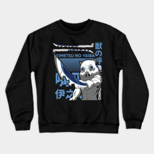 Demon Slayer Inosuke Beast Mode Unleashed Crewneck Sweatshirt