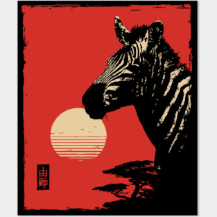 Bold Zebra Portrait Vintage Graphic Wildlife Art Posters and Art