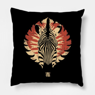 Stylized Zebra Spirit Vintage Tribal Fusion Art Pillow
