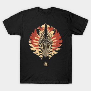 Stylized Zebra Spirit Vintage Tribal Fusion Art T-Shirt