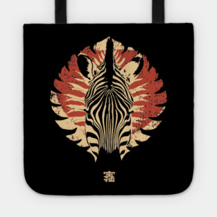 Stylized Zebra Spirit Vintage Tribal Fusion Art Tote