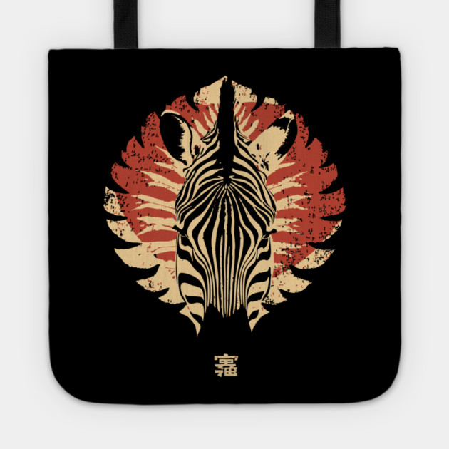 Stylized Zebra Spirit Vintage Tribal Fusion Art Tote by TuncGK