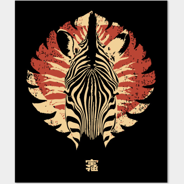 Stylized Zebra Spirit Vintage Tribal Fusion Art Wall Art by TuncGK