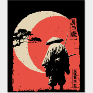 Tsukuyomi Japanese Moon God Vintage Mythology Posters and Art