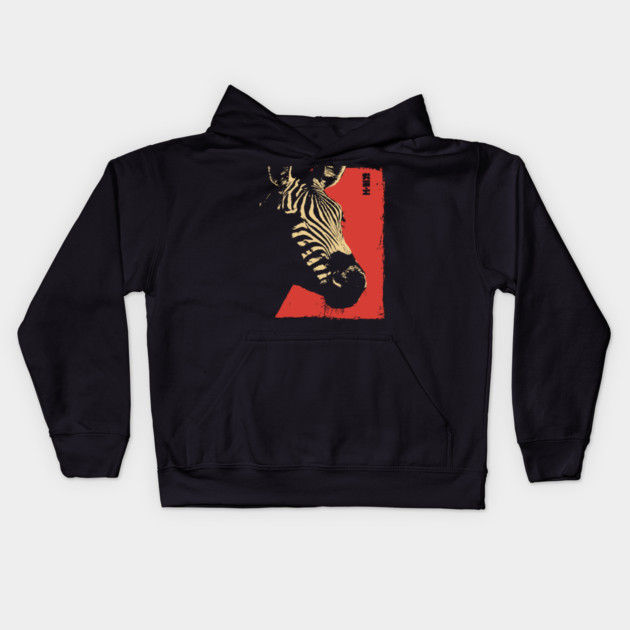 Zebra on the Savanna Vintage Japanese Wildlife Kids Hoodie by TuncGK