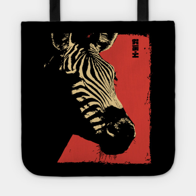 Zebra on the Savanna Vintage Japanese Wildlife Tote by TuncGK