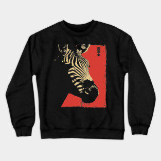 Zebra on the Savanna Vintage Japanese Wildlife Crewneck Sweatshirt